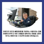 예일성모내과의원