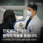 보스톤미소치과의원 의정부