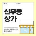 다이아부동산중개