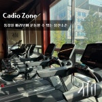 2L FIT 헬스&PT 수지동천점