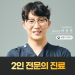 미소더예쁨치과의원