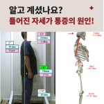 해가율한의원