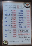 장가네국밥 본점