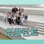 더바름 치과병원