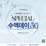 연산당당한방병원