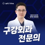 굿플러스치과의원