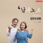 에소코핏 춘천퇴계점