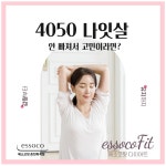 에소코핏 춘천퇴계점
