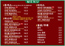 고산왕돈까스