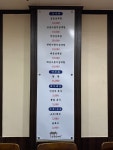 장자못궁중삼계탕
