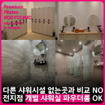 바디클리닉필라테스 센트럴점 송도2호점