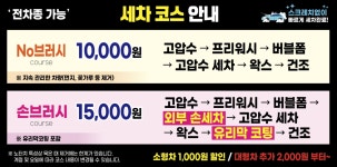 S-OIL 거명주유소