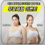 스페이스뷰티 세종나성점