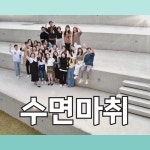 더바름 치과병원