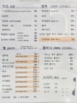 살롱드폼비(Salon de form B) | 살롱드B