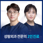 제이오성형외과의원