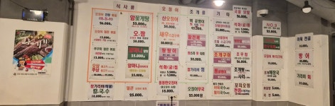 섬마을