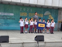 좋은생각어린이집