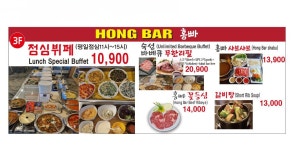 홍빠 명돈가