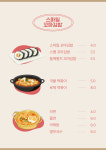 스마일꼬마김밥
