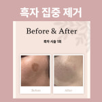 명성한의원 부천