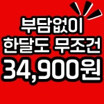 짐플릭스 행신점