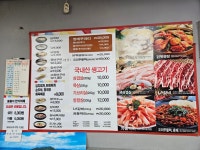 줄줄이한식뷔페