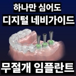 수원탑치과의원 영통매탄점