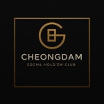 에이홀덤클럽 | 청담소셜홀덤클럽