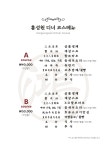 홍성원