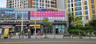 센트럴센텀영수학원