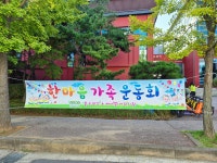 좋은생각어린이집