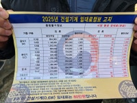 한울건설중기누리건기 | 원주미니중기대호건기