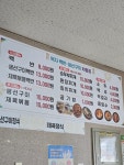먹자백반생선구이