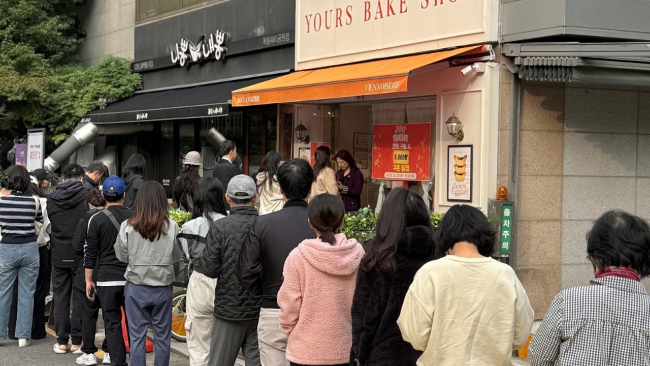 유어스베이크샵 목동본점