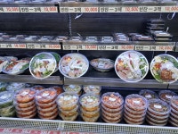 우리홈마트 성남점