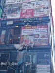 홍빠 명돈가