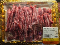 정가네한우숯불갈비