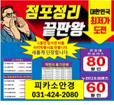 피카소안경
