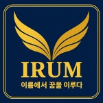 이룸영어학원