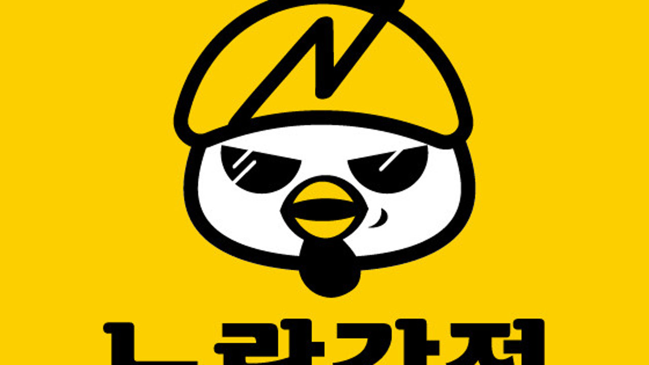 노랑강정 시흥은계점