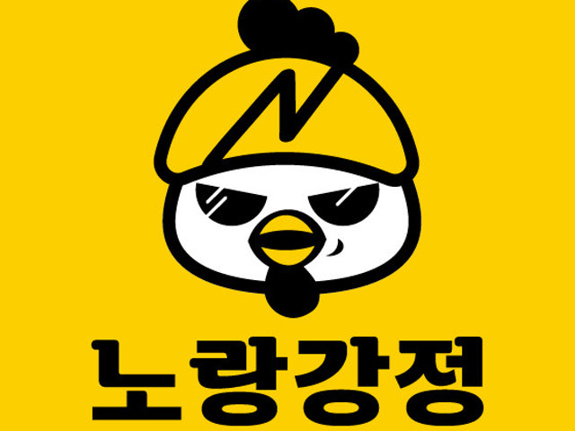 노랑강정 시흥은계점