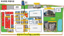 병점역둥지공인중개사사무소