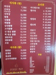 신용문객잔