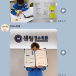 센트럴센텀영수학원