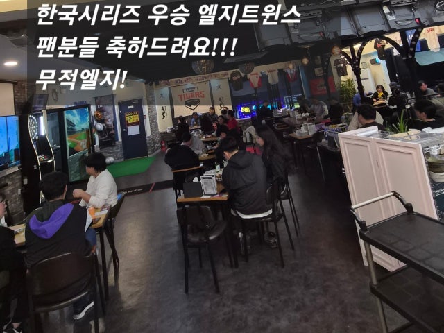 도깨비 생맥주
