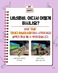 QED골프아카데미 하남미사점