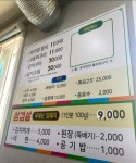 미가정