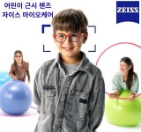 옵틱스안경 성대시장점