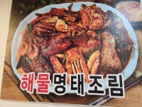 갑식이네착한낙지 수유점